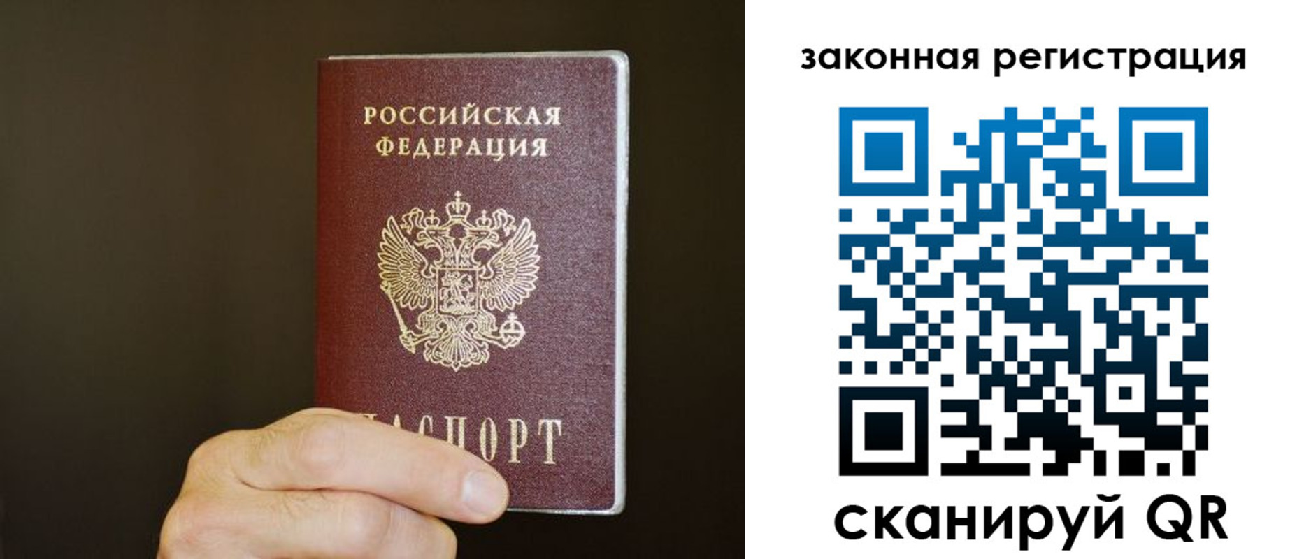 миграционный учет в Карабаше