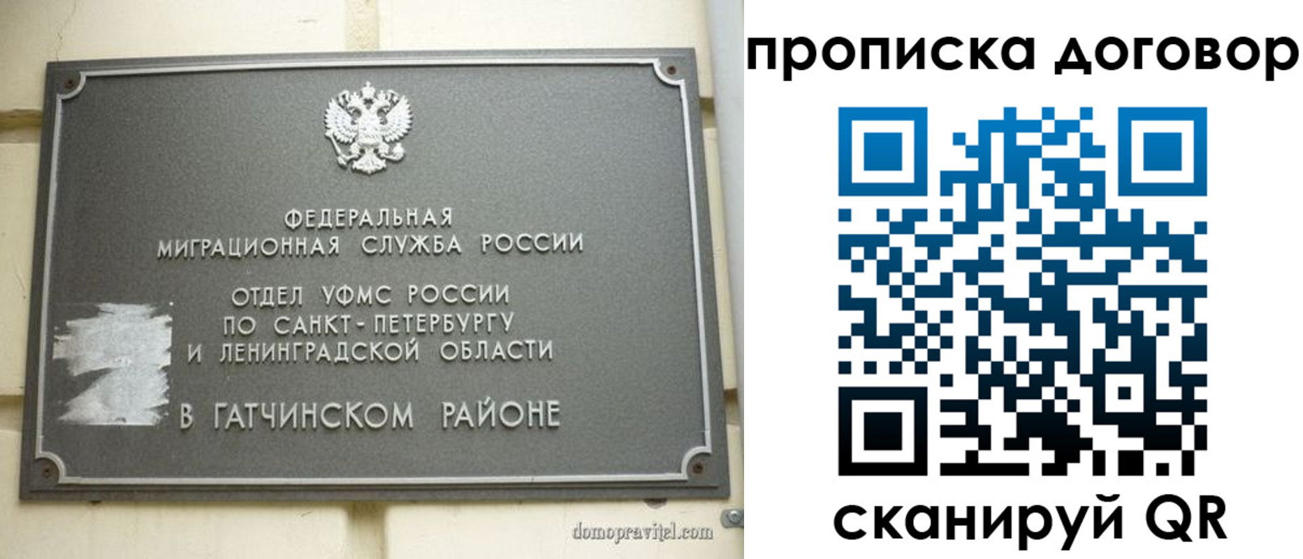 прописка для кредита в Карабаше