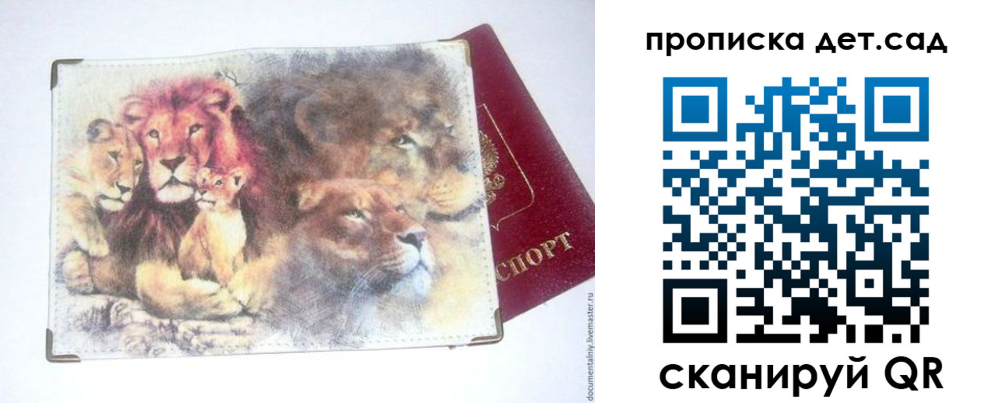 прописка регистрация в Карабаше